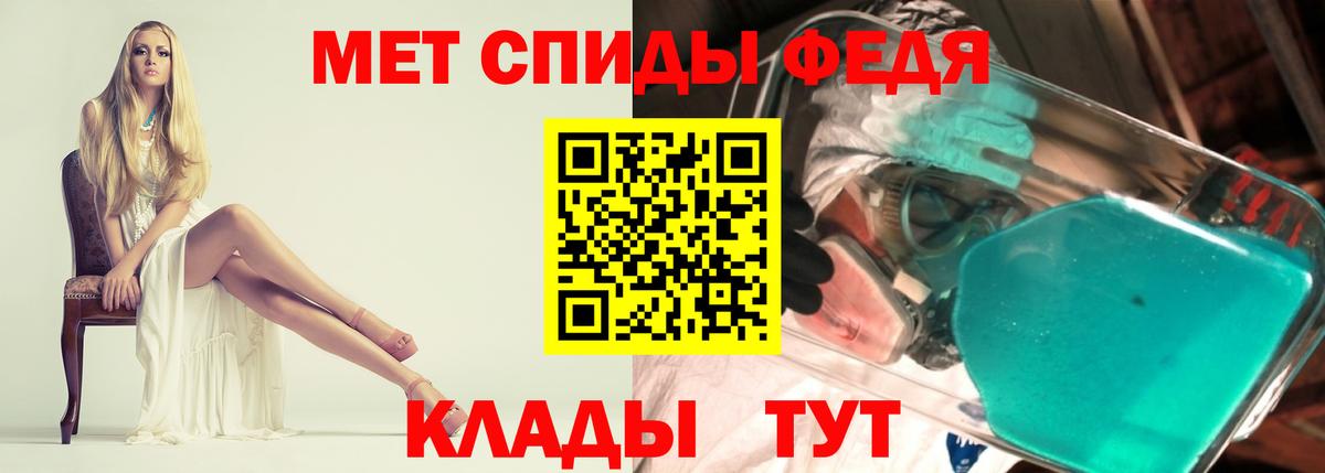 Сегежа  Amphetamine  АМФЕТАМИН  Amphetamine 97%  Вход с VPN 