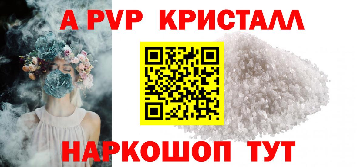 Alpha PVP СК Сегежа