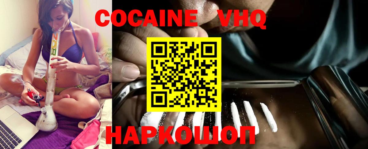 Наркошоп  Марихуана  МЕТ  Вход с VPN  Сегежа  Кокаин  Меф кристаллы  Гашиш  МЕФ 