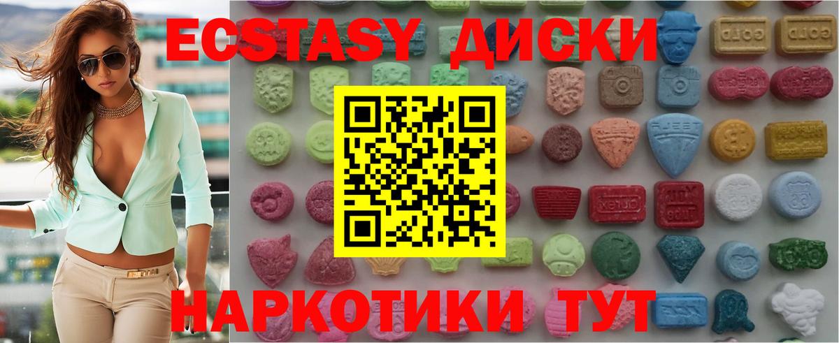 Сегежа  Ecstasy ешки  Ecstasy Philipp Plein  блэк спрут сайт  где купить наркоту  Вход с VPN  Экстази 