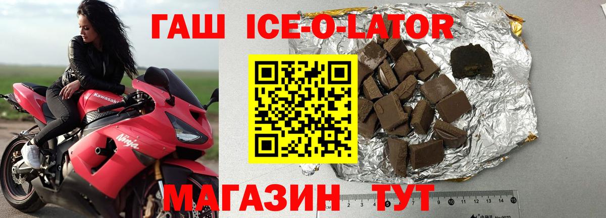 Сегежа  ГАШ гашик  Вход с VPN  ГАШИШ индика сатива 