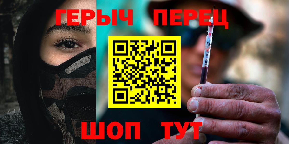 Героин VHQ  Вход с VPN  Сегежа 