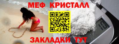меф VHQ Первоуральск