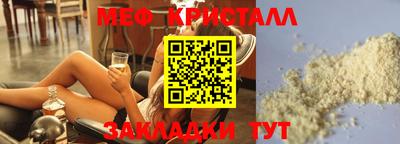 прущие грибы Партизанск