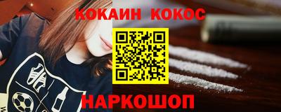 молекула духа Пенза
