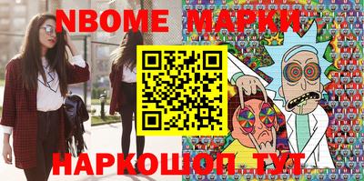 прущие грибы Партизанск