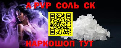 молекула духа Пенза