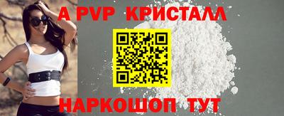 jwh Обнинск