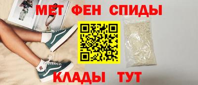 молекула духа Пенза