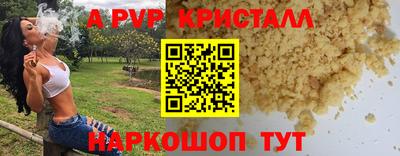 меф VHQ Первоуральск