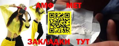 jwh Обнинск