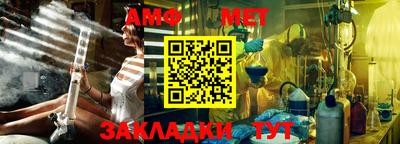 меф VHQ Первоуральск