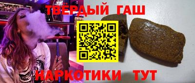 молекула духа Пенза