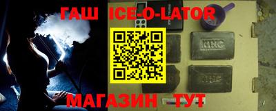 молекула духа Пенза