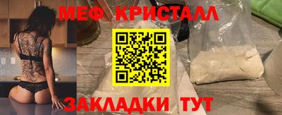 mdma Нягань