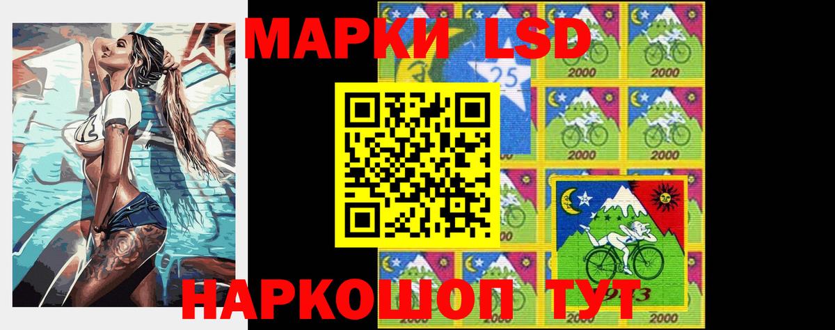 ЛСД экстази кислота  LSD-25 экстази кислота  Вход с VPN  Сегежа 