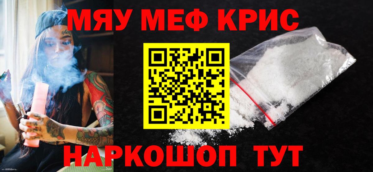 Мефедрон  Мефедрон мяу мяу  Сегежа  Вход с VPN  Мефедрон VHQ 