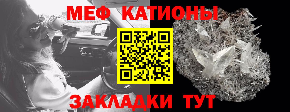 Мефедрон мука Сегежа