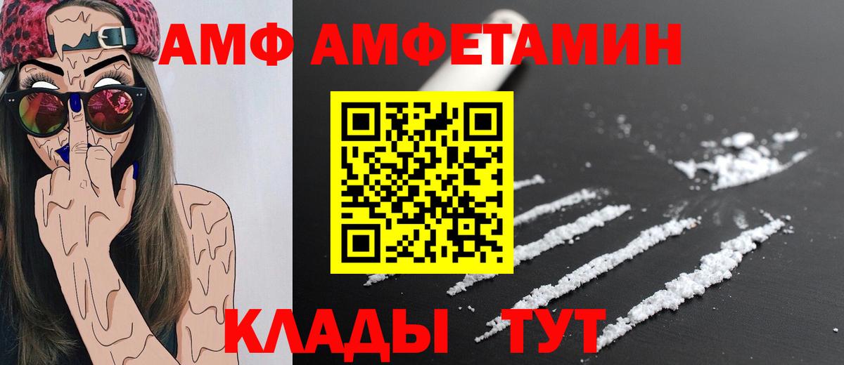 Первитин пудра Сегежа