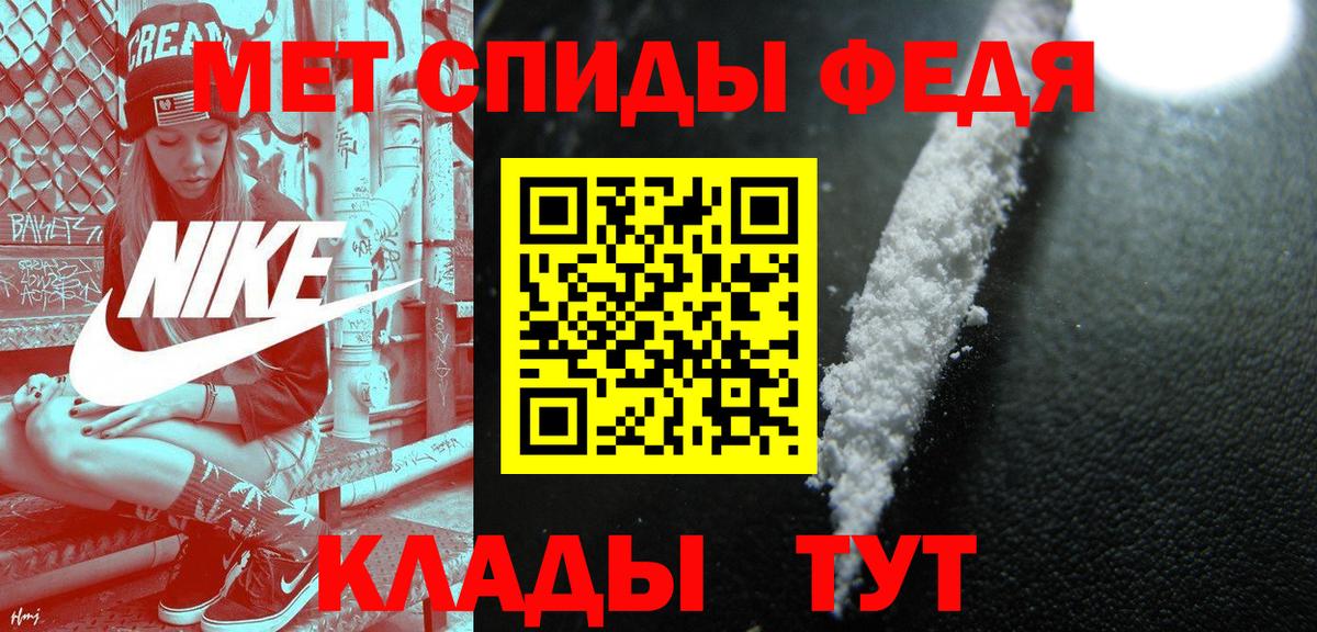 Первитин Methamphetamine  Первитин Methamphetamine  Сегежа  Вход с VPN 