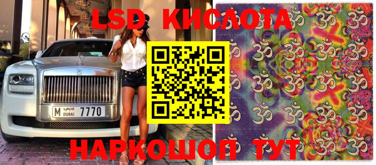 Марки N-bome 1,8мг  Вход с VPN  Сегежа 
