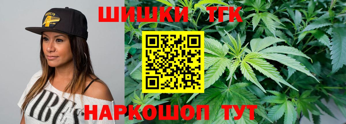 Бошки марихуана Bruce Banner Сегежа