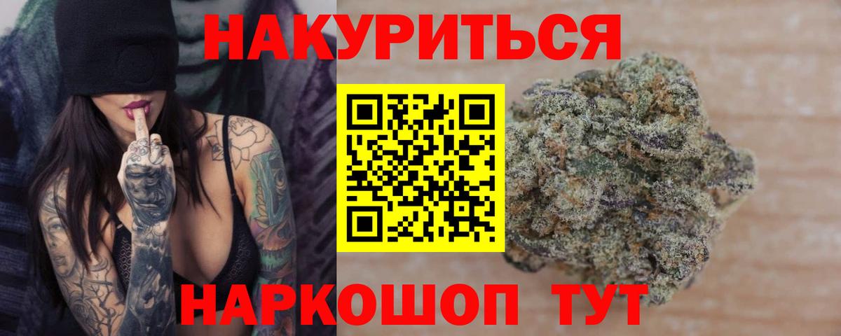 Конопля план  Конопля план  Сегежа  Вход с VPN  Шишки марихуана AK-47 